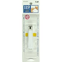 Amazon.co.jp: 貝印 KAI ニュースタンダード 爪切り S カーブ刃 日本製